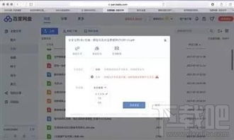 網盤安全與信息泄露 挑戰與網絡信息安全軟件開發