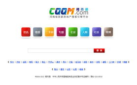 鄭州新經緯信息技術有限公司 賦能數字化未來的綜合技術解決方案提供商